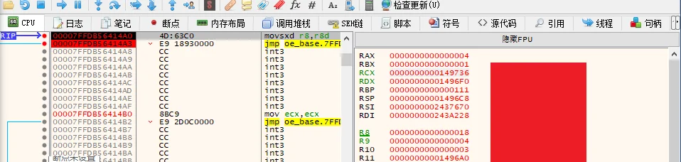 调试器在 oe_base.dll 密码比较节点暂停并查看寄存器